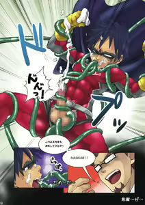 Page 13 of BLISTER - preview thumbnail