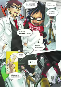 Page 4 of BLISTER - preview thumbnail