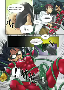 Page 7 of BLISTER - preview thumbnail