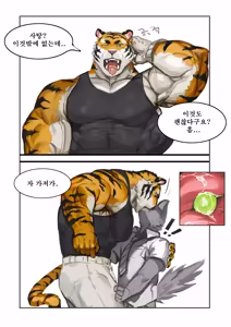Page 272 of Traver009 - preview thumbnail