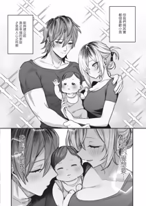 Page 104 of COMIC ExE 67 - preview thumbnail
