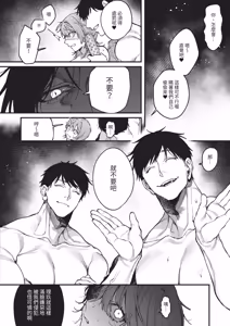 Page 154 of COMIC ExE 67 - preview thumbnail
