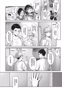 Page 230 of COMIC ExE 67 - preview thumbnail