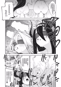 Page 23 of COMIC ExE 67 - preview thumbnail