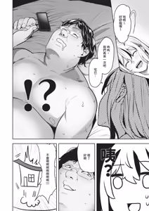 Page 308 of COMIC ExE 67 - preview thumbnail