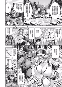 Page 348 of COMIC ExE 67 - preview thumbnail