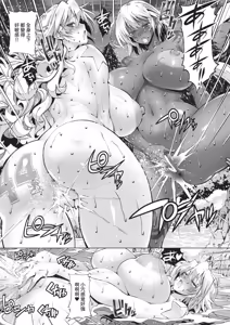 Page 361 of COMIC ExE 67 - preview thumbnail