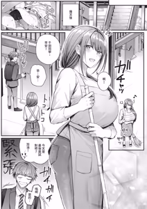Page 403 of COMIC ExE 67 - preview thumbnail