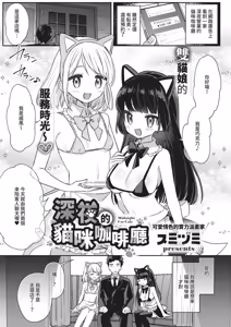 Page 405 of COMIC ExE 67 - preview thumbnail