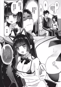 Page 406 of COMIC ExE 67 - preview thumbnail