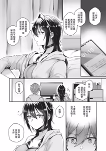 Page 460 of COMIC ExE 67 - preview thumbnail