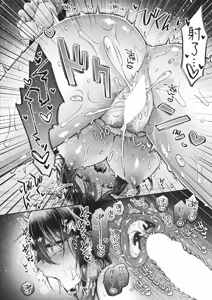 Page 482 of COMIC ExE 67 - preview thumbnail