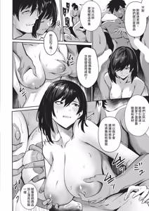 Page 488 of COMIC ExE 67 - preview thumbnail