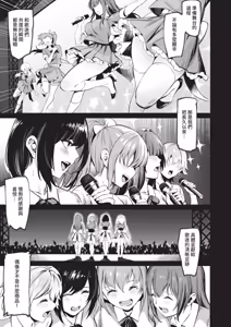 Page 491 of COMIC ExE 67 - preview thumbnail