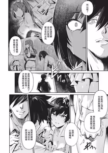 Page 492 of COMIC ExE 67 - preview thumbnail