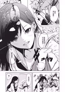 Page 539 of COMIC ExE 67 - preview thumbnail