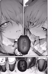 Page 55 of COMIC ExE 67 - preview thumbnail