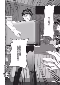 Page 560 of COMIC ExE 67 - preview thumbnail