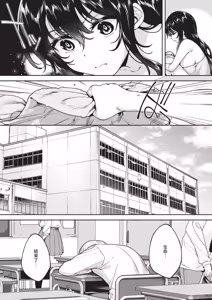 Page 565 of COMIC ExE 67 - preview thumbnail
