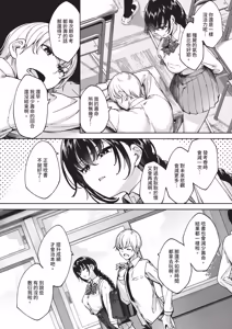 Page 566 of COMIC ExE 67 - preview thumbnail