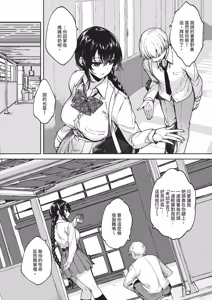 Page 568 of COMIC ExE 67 - preview thumbnail