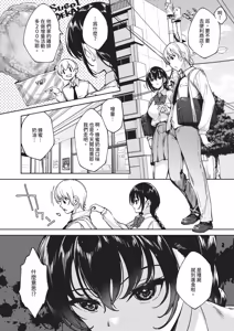 Page 574 of COMIC ExE 67 - preview thumbnail