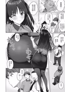 Page 72 of COMIC ExE 67 - preview thumbnail