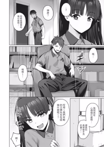 Page 74 of COMIC ExE 67 - preview thumbnail