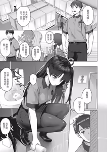 Page 79 of COMIC ExE 67 - preview thumbnail