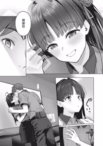 Page 81 of COMIC ExE 67 - preview thumbnail