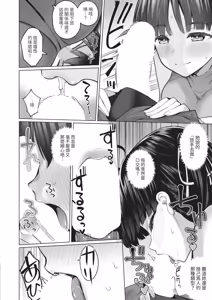 Page 84 of COMIC ExE 67 - preview thumbnail