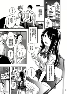 Page 3 of boku no sira nai himitu no natuyasumi - preview thumbnail