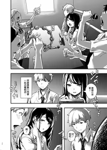 Page 4 of boku no sira nai himitu no natuyasumi - preview thumbnail