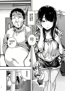 Page 6 of boku no sira nai himitu no natuyasumi - preview thumbnail