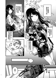 Page 8 of boku no sira nai himitu no natuyasumi - preview thumbnail