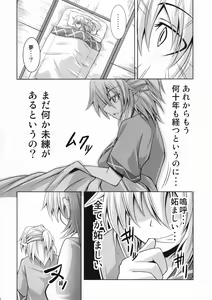 Page 5 of YugiParu Hon R - preview thumbnail