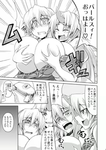 Page 6 of YugiParu Hon R - preview thumbnail