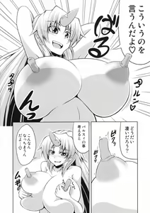 Page 9 of YugiParu Hon R - preview thumbnail