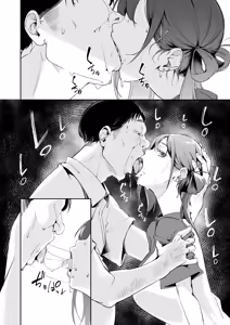 Page 33 of seisyun to bakku ya-do - preview thumbnail