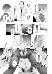 Page 40 of seisyun to bakku ya-do - preview thumbnail