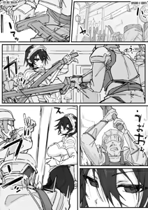 Page 77 of Ojousama To Nemuri Saru - preview thumbnail