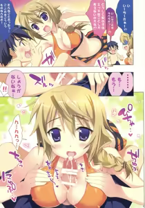Page 7 of Natsushiki IS Beach - preview thumbnail