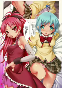 Page 4 of CL-orz 14 (decensored) - preview thumbnail