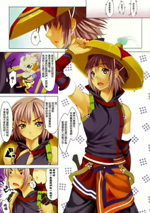 Page 4 of CL-orz 15 (decensored) - preview thumbnail
