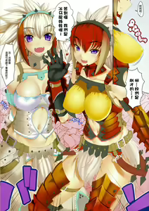 Page 5 of CL-orz 15 (decensored) - preview thumbnail