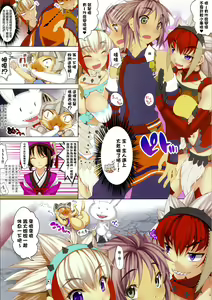 Page 6 of CL-orz 15 (decensored) - preview thumbnail