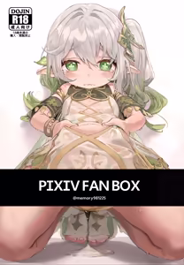 Nahida - hentai manga cover image