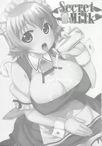 Page 3 of Secret Milk - preview thumbnail