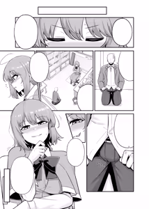 Page 3 of Yumemi Okazaki 01 - preview thumbnail