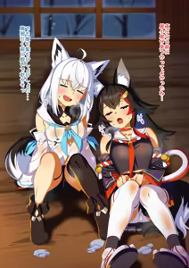 Page 5 of Daisuki Kitsune FULL 3 - preview thumbnail